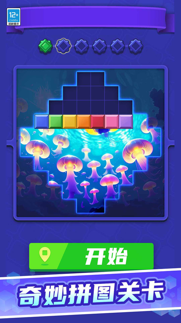 无限消除罗斯