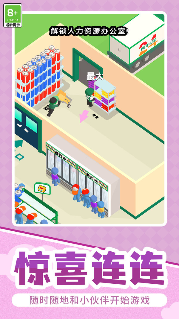 创业开饭店