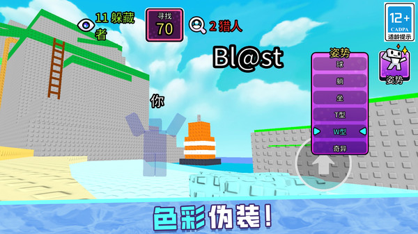 画完就隐身