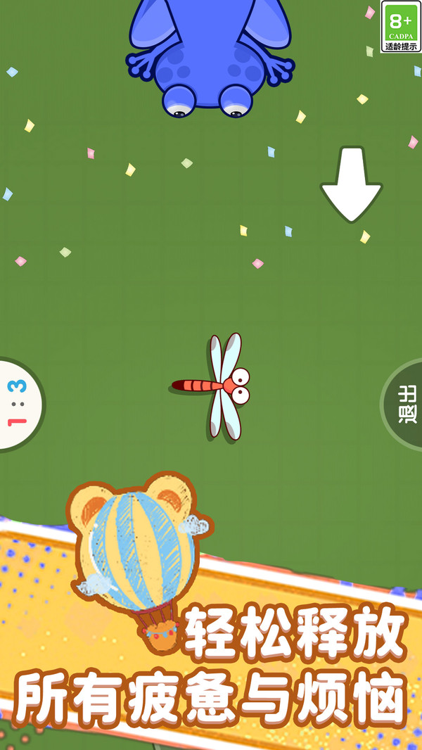 解压摆烂神器