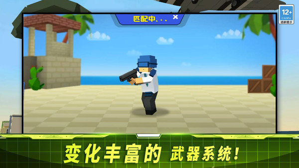 射击王者