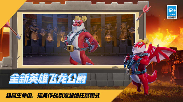 部落冲突