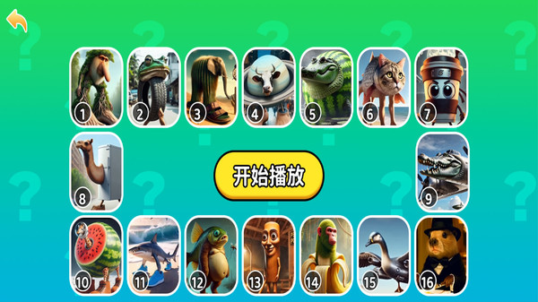 瓦瓦表情包语音盒