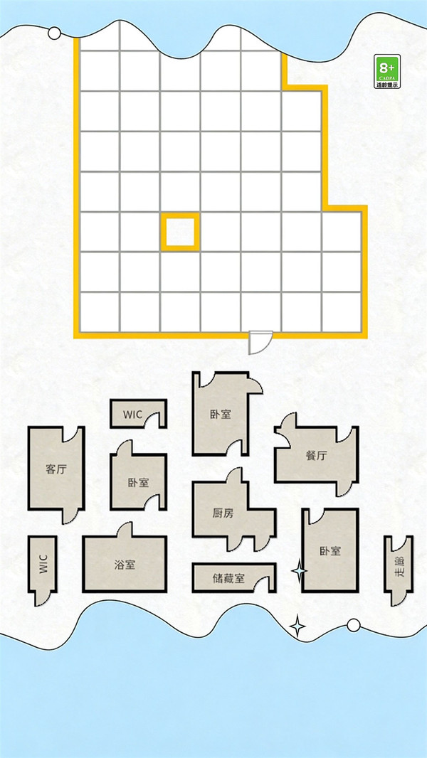 指尖改造屋