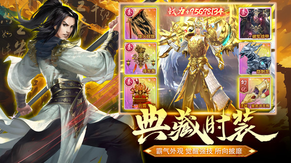 神魔终结