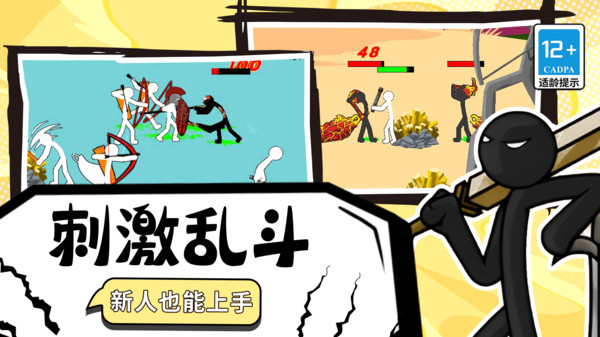 塔防家园保护战