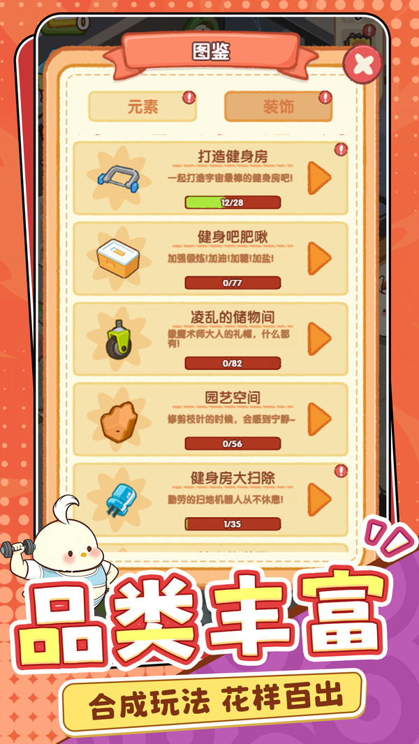 解禁乐园