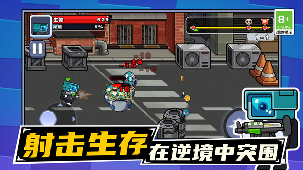 马桶人绳索之战