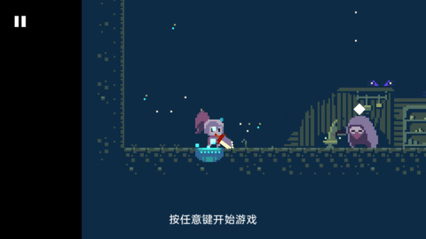 寻剑冒险