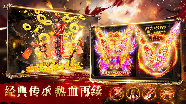 暮影战神-超变版高爆打金传奇