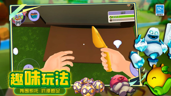 指尖玩乐大师