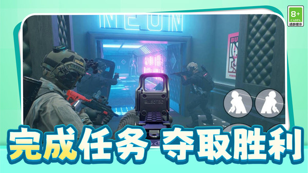 都市突击队