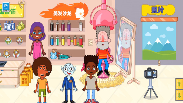 学神安静书