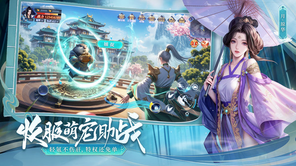 掌门江湖路
