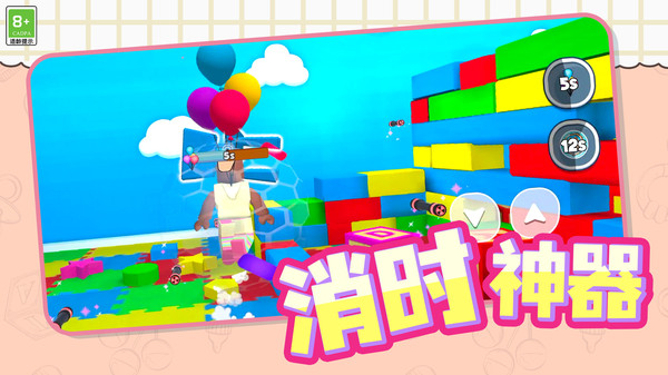 陌玩show
