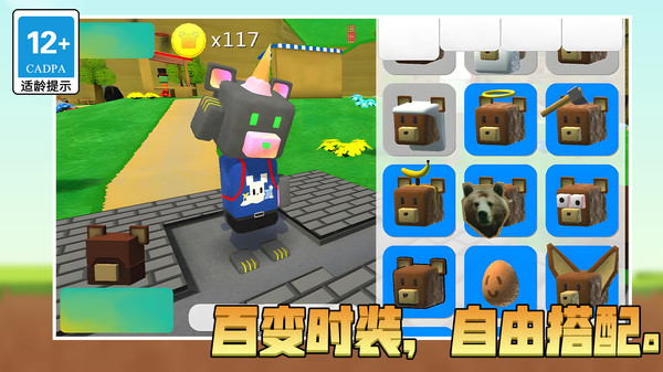 冒险新世界3D