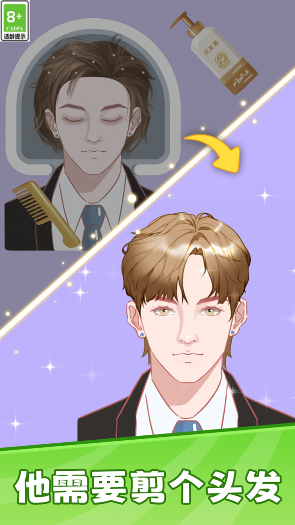 清洁收纳合集