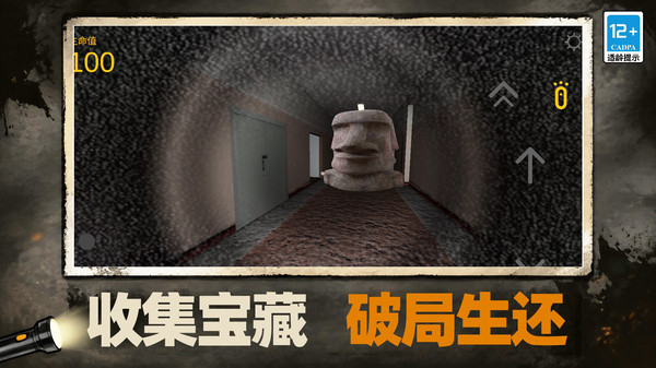3D恐怖庄园