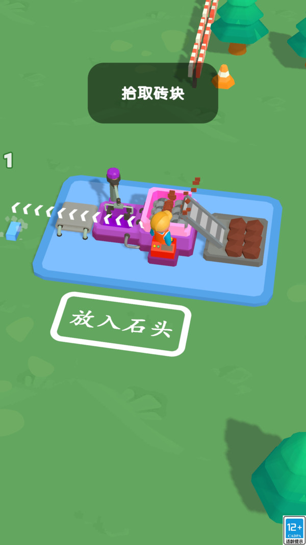 工地小达人