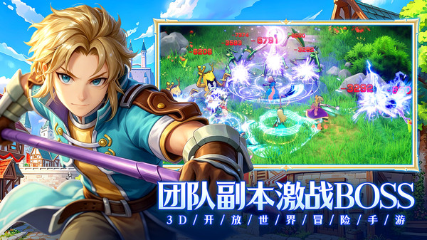 魔力宝贝回忆-策略回合冒险手游