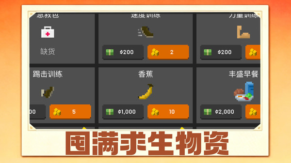 战地突袭之火线交锋