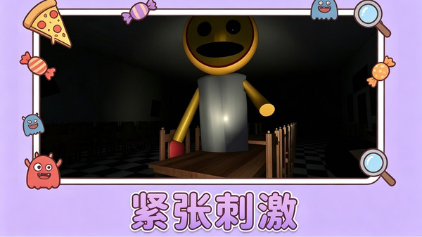 餐厅模拟器
