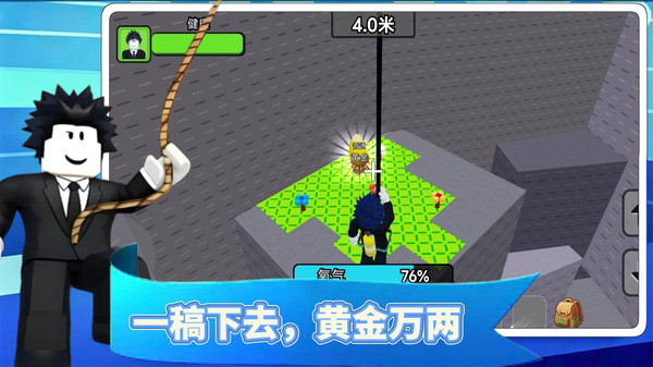 挖矿传说2