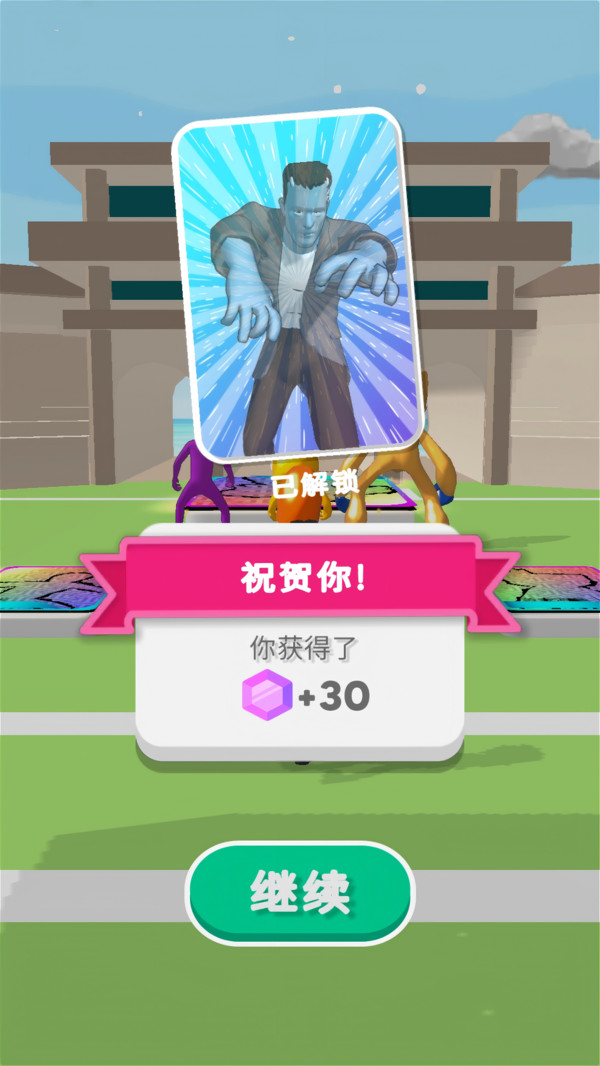 超凡英雄之城