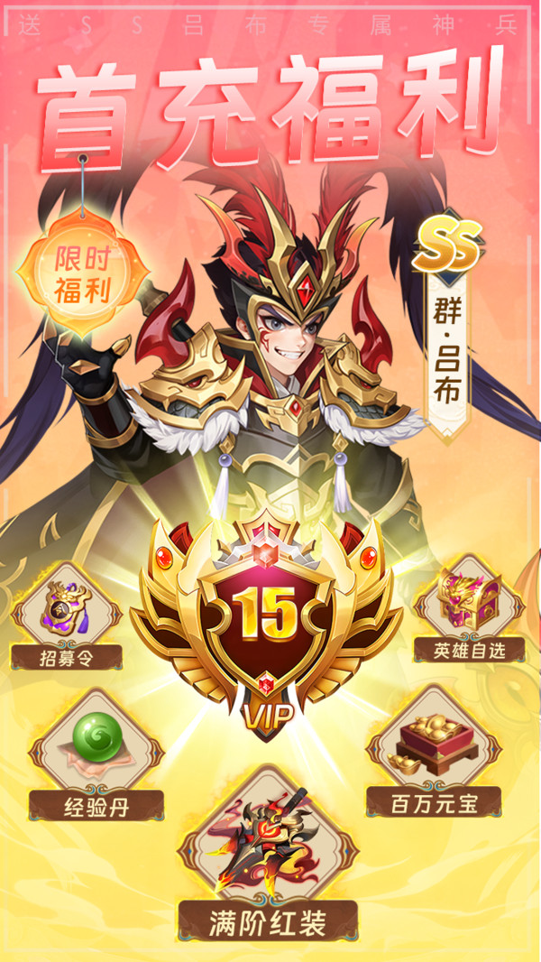 铜雀三国