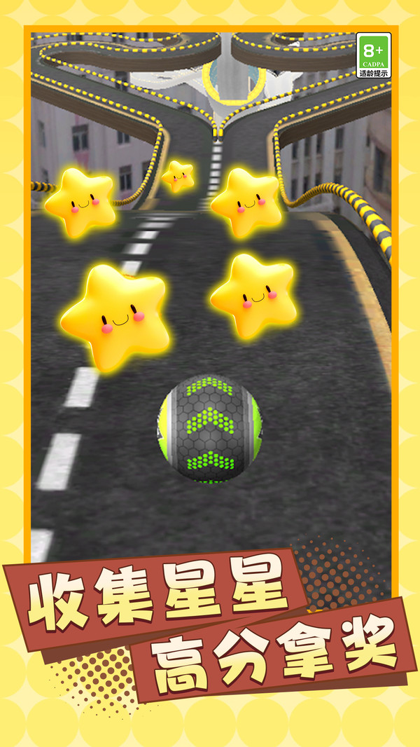 节奏跳一跳