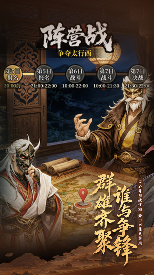 古龙群侠录