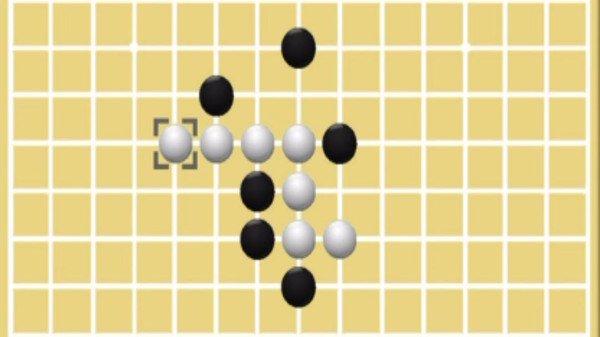 五子棋双人对战游戏