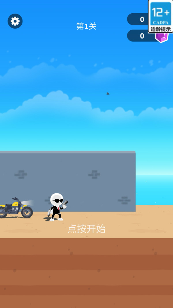 夺命狙击手