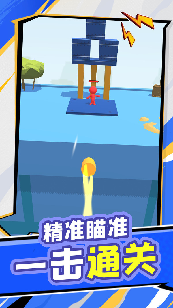 夺宝雄兵
