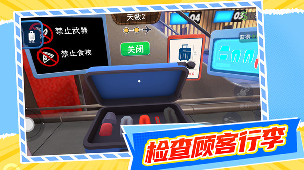 能不能通关