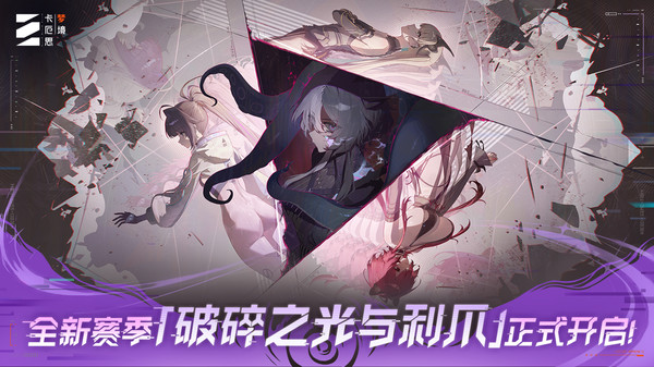 卡厄思梦境