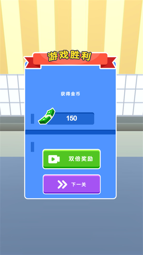 冰箱整理大师
