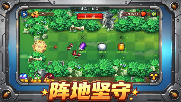 激光连载