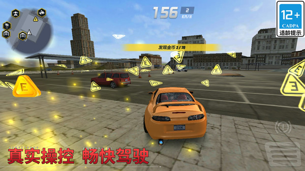 真实汽车驾驶：赛车模拟器