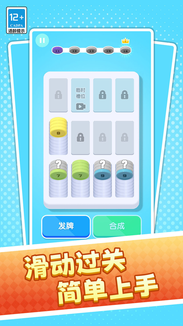 零件归位大赏