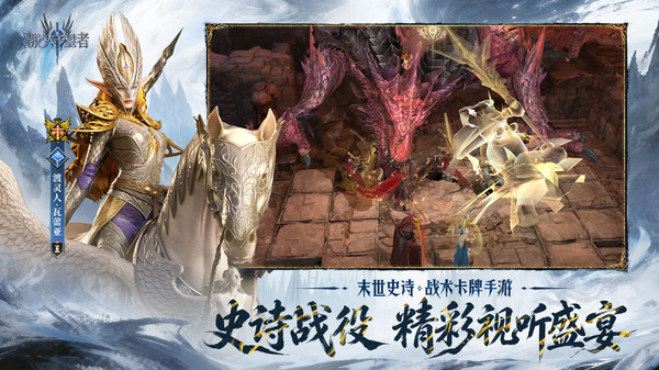 潮汐守望者-一念神魔 修仙版本