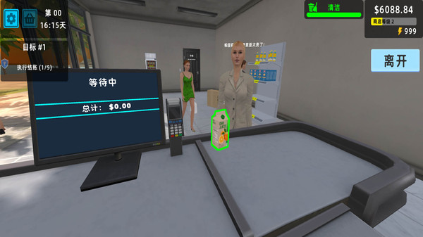 迷你超市3D