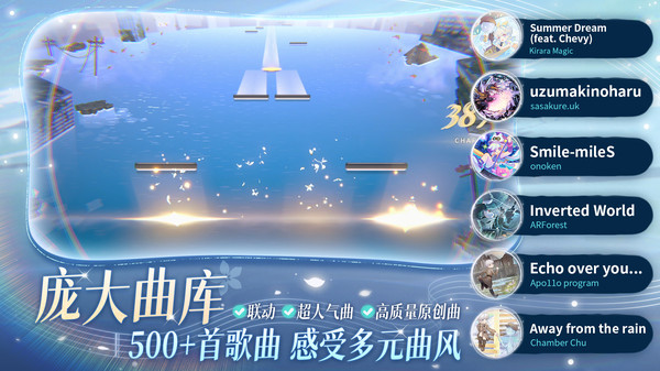 花雨旋律