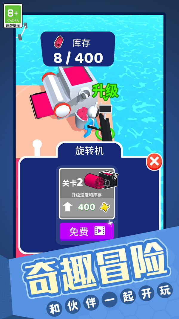 穴居大王国