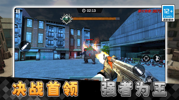 3D战火精英