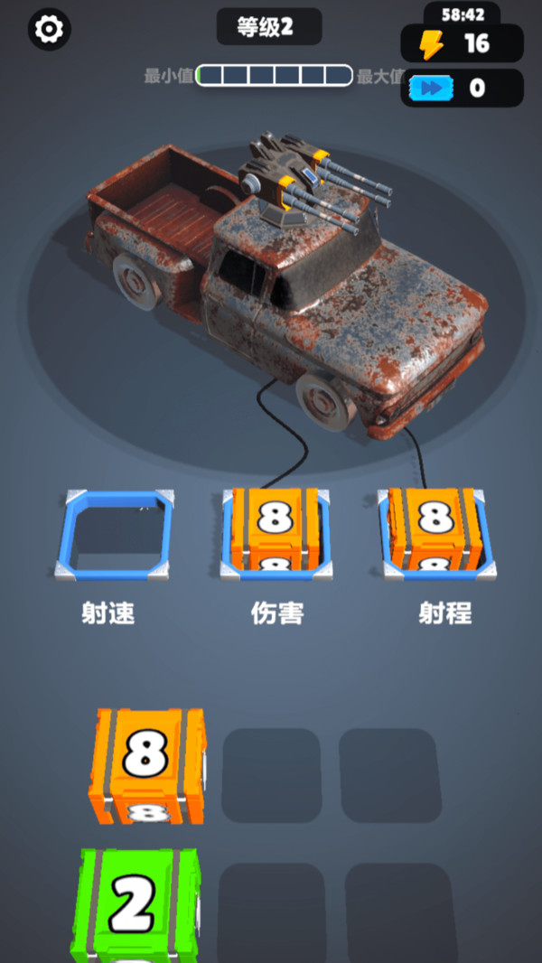 装甲车2048