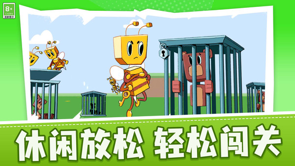 异能萌宠历险记