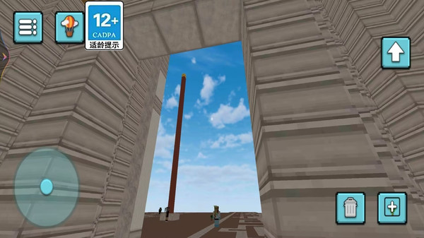 方块搭建世界