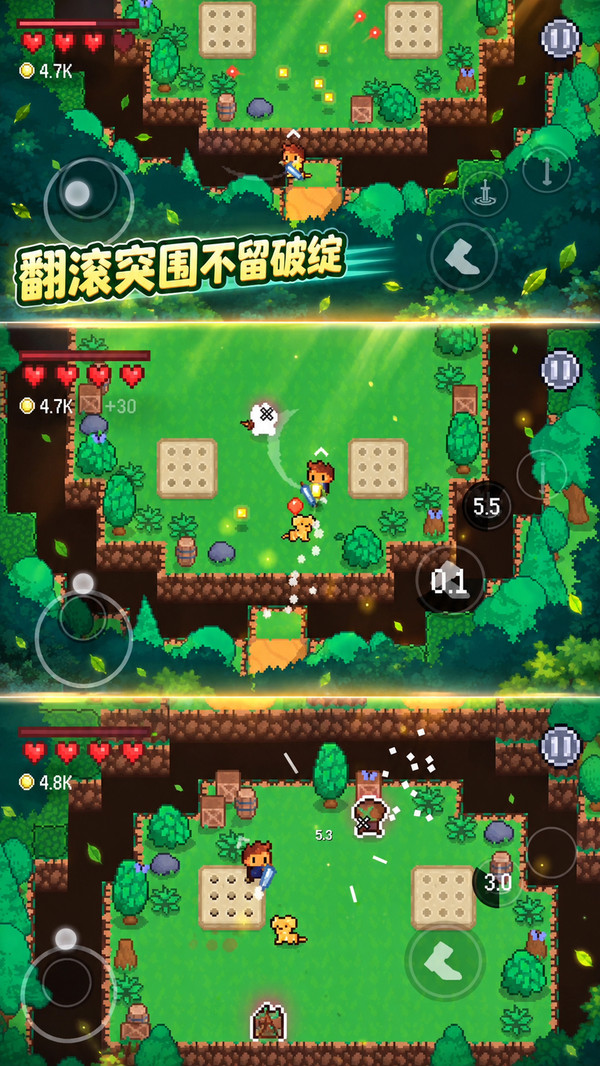 求生冒险家