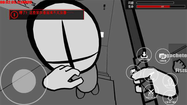 暴力射击-3D版暴力迪吧